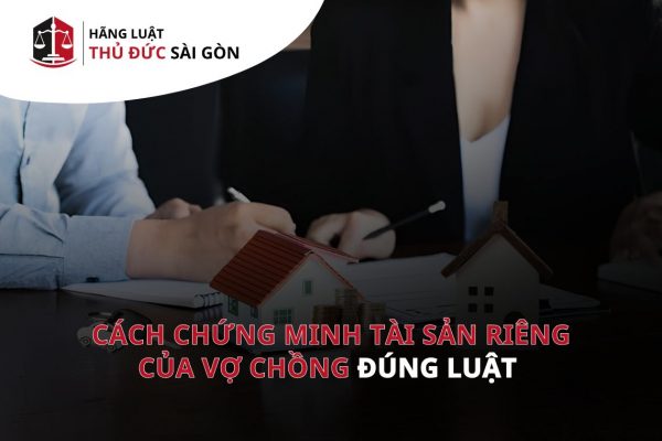 Cách chứng minh tài sản riêng của vợ chồng